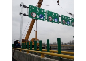 宜春市高速指路标牌工程