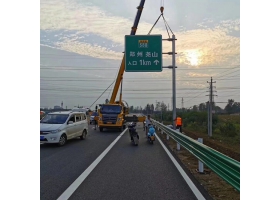 宜春市高速公路标志牌工程