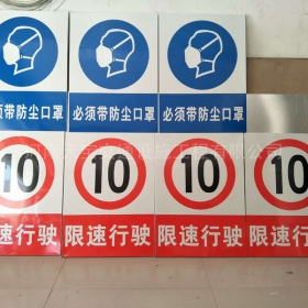 宜春市安全标志牌制作_电力标志牌_警示标牌生产厂家_价格