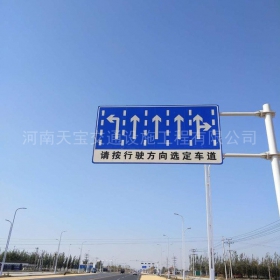 宜春市道路标牌制作_公路指示标牌_交通标牌厂家_价格