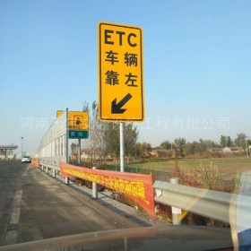 宜春市反光标志牌制作_ETC指示标牌_高速标志牌厂家_价格