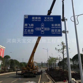 宜春市交通指路牌制作_公路指示标牌_标志牌生产厂家_价格