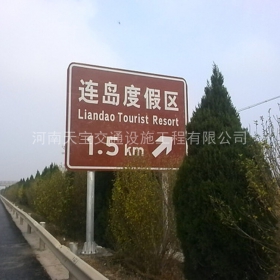 宜春市景区标志牌制作_公路标识牌加工_标志牌生产厂家_价格