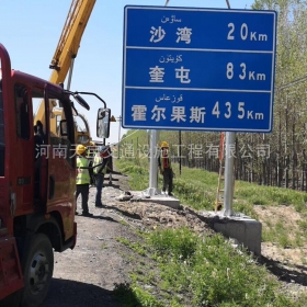 宜春市国道标志牌制作_省道指示标牌_公路标志杆生产厂家_价格