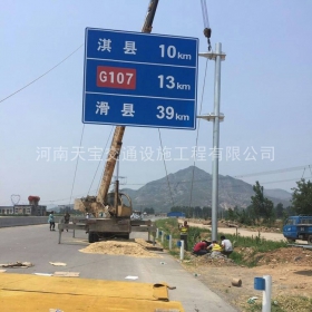 宜春市省道指路标牌制作_公路指示标牌_标志牌生产厂家_价格