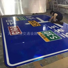 宜春市交通标志牌制作_公路标志牌_道路标牌生产厂家_价格