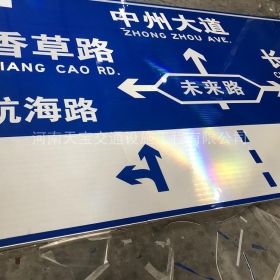 宜春市城区指路标牌_道路标志牌制作_标志牌生产厂家_价格