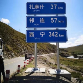 宜春市国道标志牌制作_道路指路标牌_标志杆生产厂家_价格
