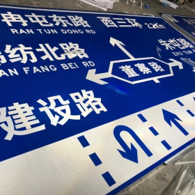 宜春市公路标志牌制作_交通指示标牌_道路标志杆厂家_价格