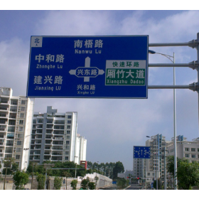 宜春市园区指路标志牌_道路交通标志牌制作生产厂家_质量可靠