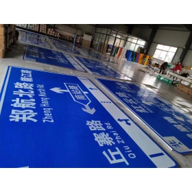 宜春市反光交通标志牌 道路指示牌 交通标识牌厂家定制