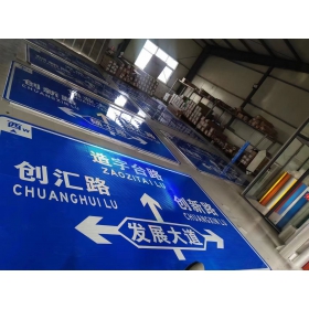 宜春市道路交通标志牌 城区指示标识牌 旅游景区指路标志牌 厂家 价格
