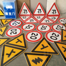 宜春市三角标识牌 反光道路标志牌 支持定制 耐用小区街道指示牌