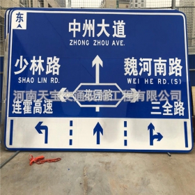 宜春市城区交通标志牌 道路车道指示标牌 反光标识指示牌杆厂家 价格