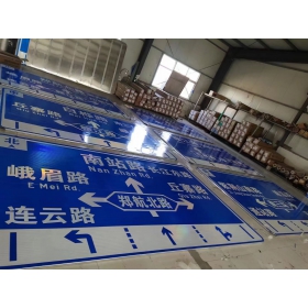 宜春市道路交通标志牌 城区指路标识牌 市政公路标志牌 生产厂家 价格